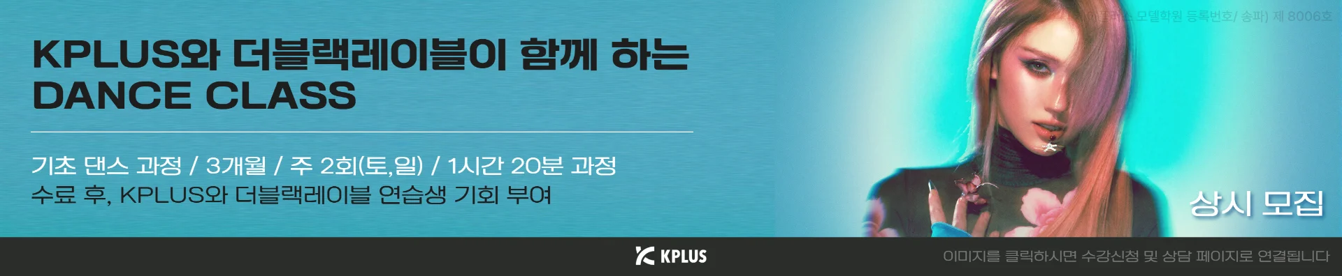YG Kplus