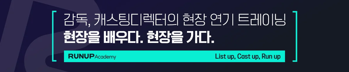 광고 배너